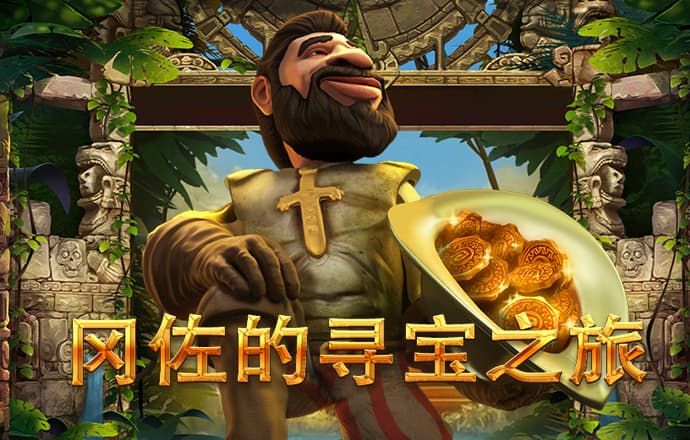 新人下载注册送38彩金